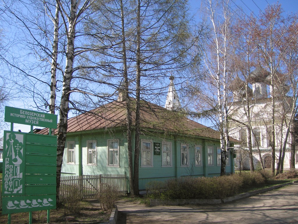 Belozersk